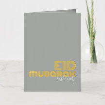 EID MUBARAK モダン・スチール・アートデコ調 オーダーメイド