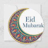 Eid Mubarak – 喜びと恵みのお祝い! (裏面)