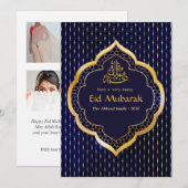 Eid Mubarak 家族写真コラージュグリーティング シーズンカード (正面/裏面)