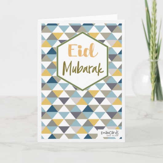 Eid Mubarak - 幾何学デザイン カード (正面)