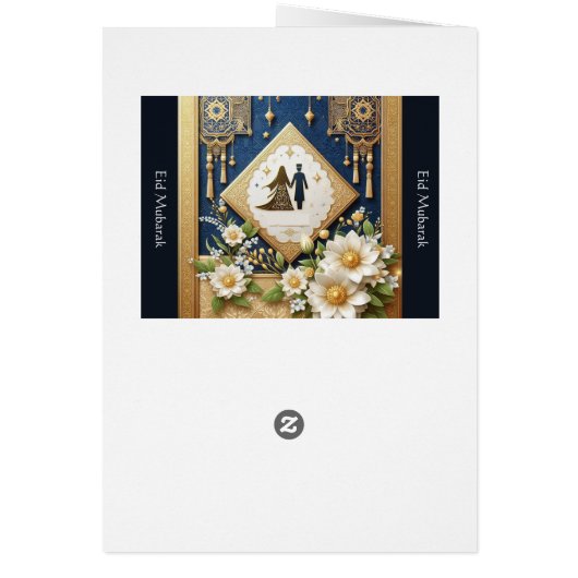 Eid Mubarak、私の愛 (裏面)