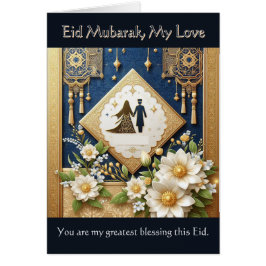 Eid Mubarak、私の愛
