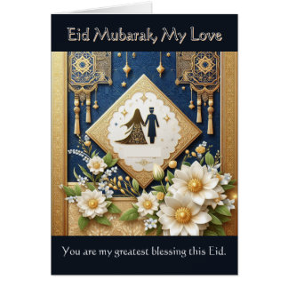 Eid Mubarak、私の愛