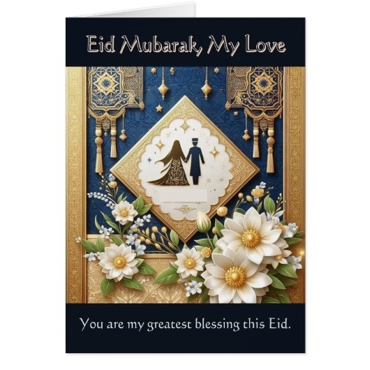 Eid Mubarak、私の愛 (正面)