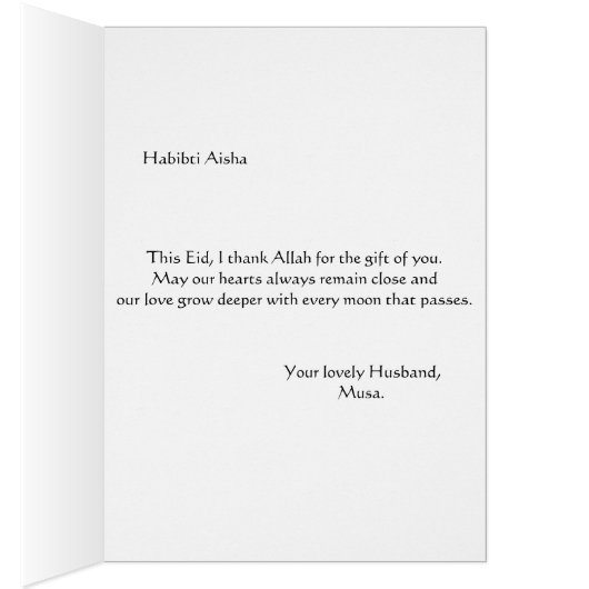 Eid Mubarak、私の愛 (内側 (右))