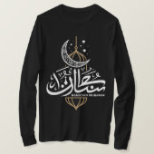 Eid Mubarak 長袖シャツ Tシャツ (デザイン正面)