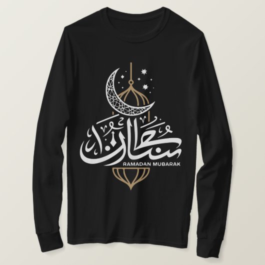 Eid Mubarak 長袖シャツ Tシャツ (デザイン正面)