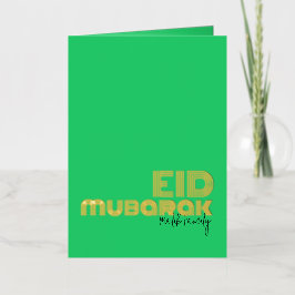 EID MUBARAK 鮮やかグリーン アールデコ調 オーダー 箔グリーティングカード