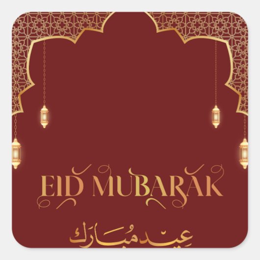 Eid Mubarak 2024金ゴールドと赤 スクエアシール (正面)