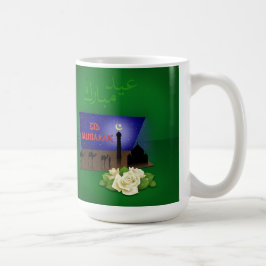 Eid Mubarak 3D Greeting – マグカップ