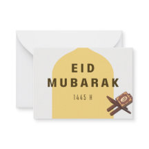 Eid Mubarak Al Quranグリーティングカード