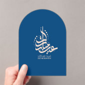 eid mubarak arabic calligraphy アクリル招待状 (インサイチュ (ポータブル))