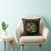 Eid Mubarak Arabic Calligraphy cushion クッション (椅子)