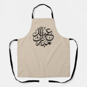 Eid Mubarak Arabic Calligraphy Elegant Art エプロン (正面)