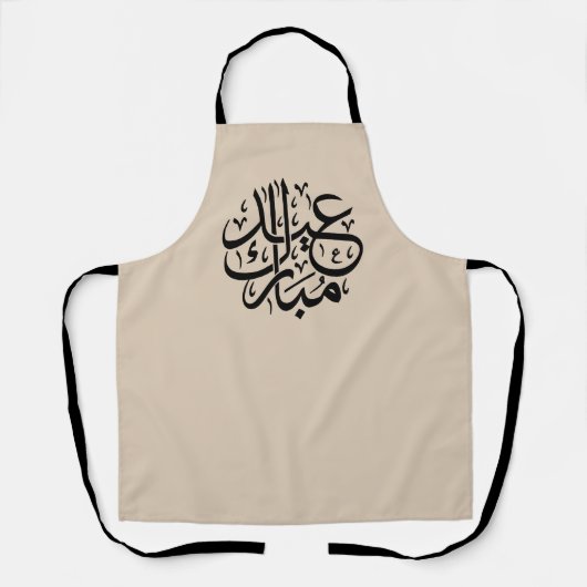 Eid Mubarak Arabic Calligraphy Elegant Art エプロン (正面)