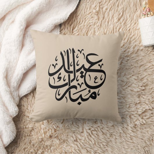 Eid Mubarak Arabic Calligraphy Elegant Art クッション (ブランケット)