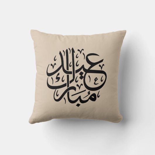 Eid Mubarak Arabic Calligraphy Elegant Art クッション (裏面)