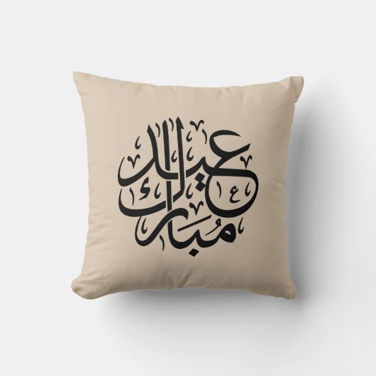Eid Mubarak Arabic Calligraphy Elegant Art クッション (正面)
