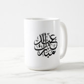Eid Mubarak Arabic Calligraphy Elegant Art コーヒーマグカップ (正面右)