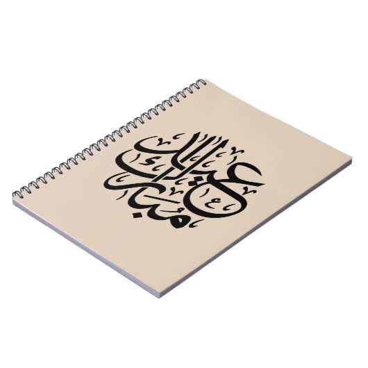 Eid Mubarak Arabic Calligraphy Elegant Art ノートブック (左側)