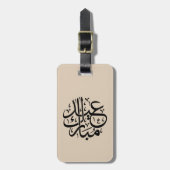 Eid Mubarak Arabic Calligraphy Elegant Art ラゲッジタグ (正面縦)