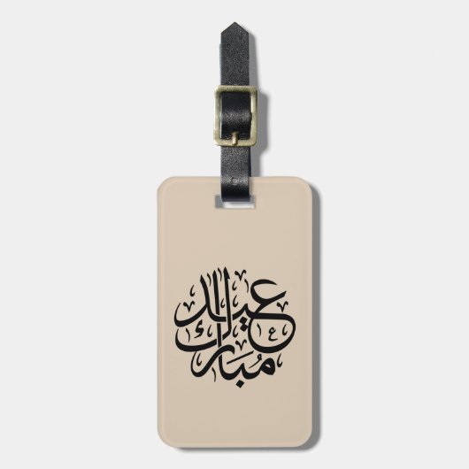 Eid Mubarak Arabic Calligraphy Elegant Art ラゲッジタグ (正面縦)