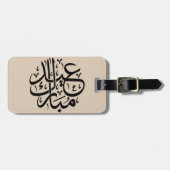 Eid Mubarak Arabic Calligraphy Elegant Art ラゲッジタグ (正面横)