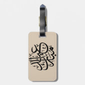 Eid Mubarak Arabic Calligraphy Elegant Art ラゲッジタグ (裏面縦)