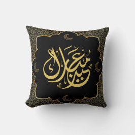 Eid Mubarak Arabic Calligraphy Gold & Black Luxury クッション