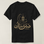 Eid Mubarak Arabic Calligraphy Long Sleeve T-Shirt Tシャツ (デザイン正面)