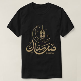 Eid Mubarak Arabic Calligraphy Long Sleeve T-Shirt Tシャツ