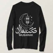 Eid Mubarak Arabic Calligraphy Long Sleeve T-Shirt Tシャツ (デザイン正面)