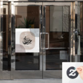 Eid Mubarak Arabic Calligraphy Wall Art – Elegant ウィンドウサイン (オフィスドア)