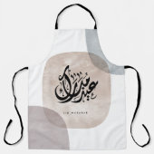 Eid Mubarak Arabic Calligraphy Wall Art – Elegant エプロン (正面)