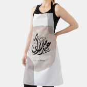 Eid Mubarak Arabic Calligraphy Wall Art – Elegant エプロン (インサイチュ)