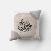 Eid Mubarak Arabic Calligraphy Wall Art – Elegant  クッション (裏面)