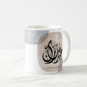 Eid Mubarak Arabic Calligraphy Wall Art – Elegant  コーヒーマグカップ (正面右)