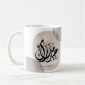 Eid Mubarak Arabic Calligraphy Wall Art – Elegant  コーヒーマグカップ (左)