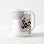 Eid Mubarak Arabic Calligraphy Wall Art – Elegant  コーヒーマグカップ (正面右)