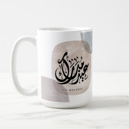 Eid Mubarak Arabic Calligraphy Wall Art – Elegant  コーヒーマグカップ