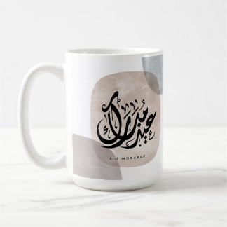 Eid Mubarak Arabic Calligraphy Wall Art – Elegant コーヒーマグカップ