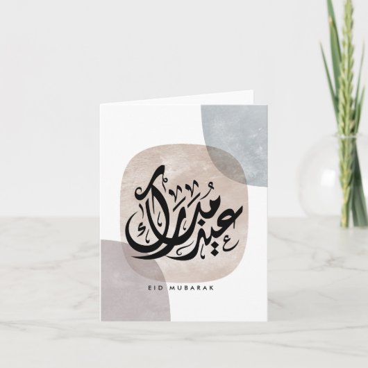 Eid Mubarak Arabic Calligraphy Wall Art – Elegant サンキューカード (正面)