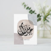 Eid Mubarak Arabic Calligraphy Wall Art – Elegant  シーズンポストカード (スタンド正面)