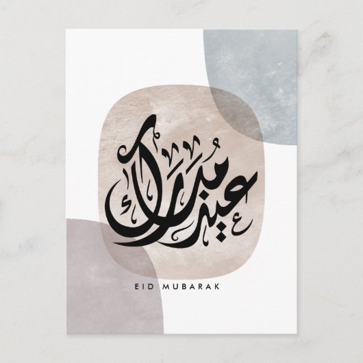Eid Mubarak Arabic Calligraphy Wall Art – Elegant  シーズンポストカード (正面)