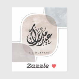 Eid Mubarak Arabic Calligraphy Wall Art – Elegant  シール