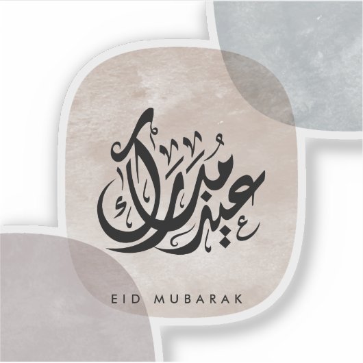 Eid Mubarak Arabic Calligraphy Wall Art – Elegant  シール (正面)