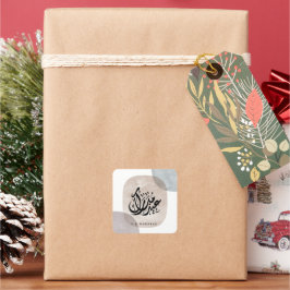 Eid Mubarak Arabic Calligraphy Wall Art – Elegant  スクエアシール