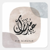 Eid Mubarak Arabic Calligraphy Wall Art – Elegant スクエアシール (正面)