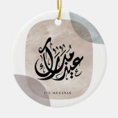 Eid Mubarak Arabic Calligraphy Wall Art – Elegant セラミックオーナメント (正面)