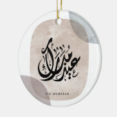 Eid Mubarak Arabic Calligraphy Wall Art – Elegant セラミックオーナメント (左)